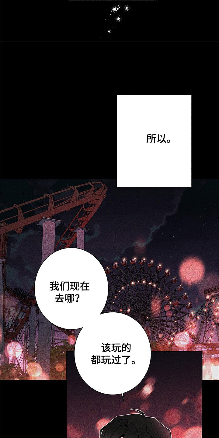 第156话16