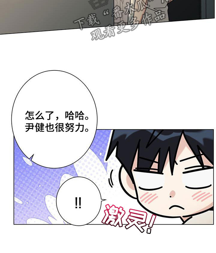 第169话17