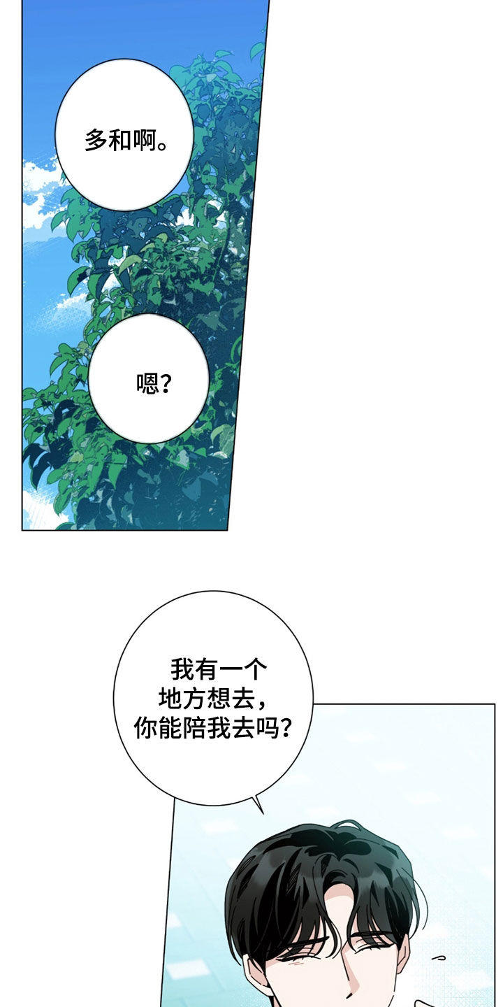 第175话26