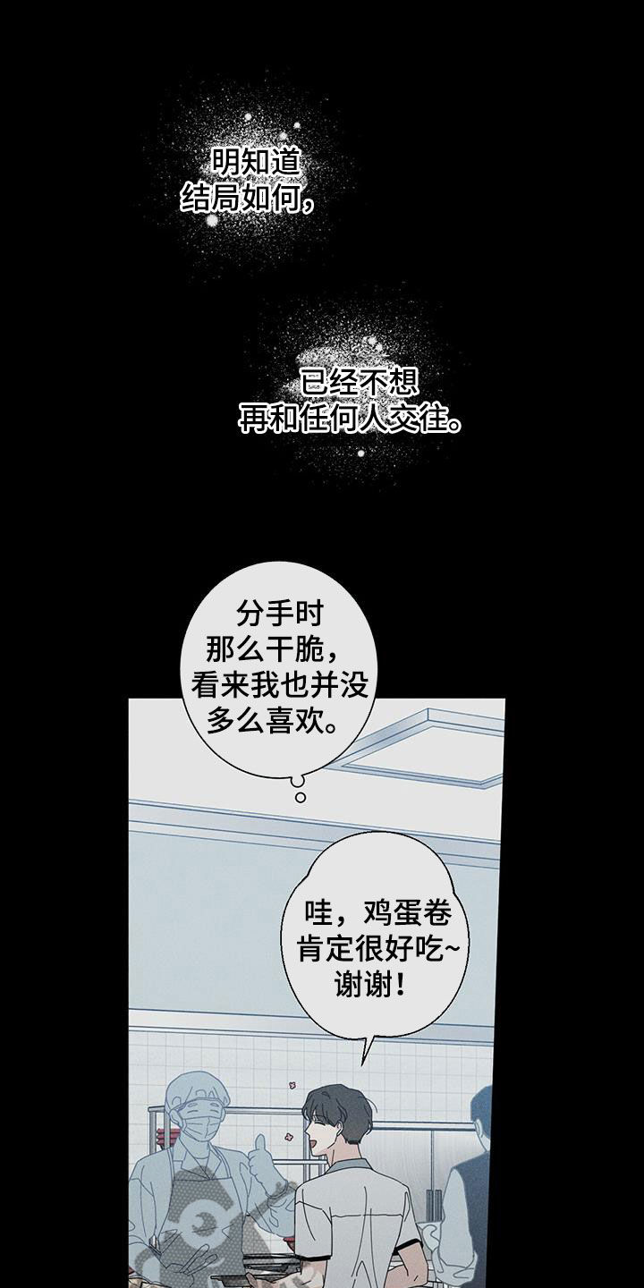 第74话6