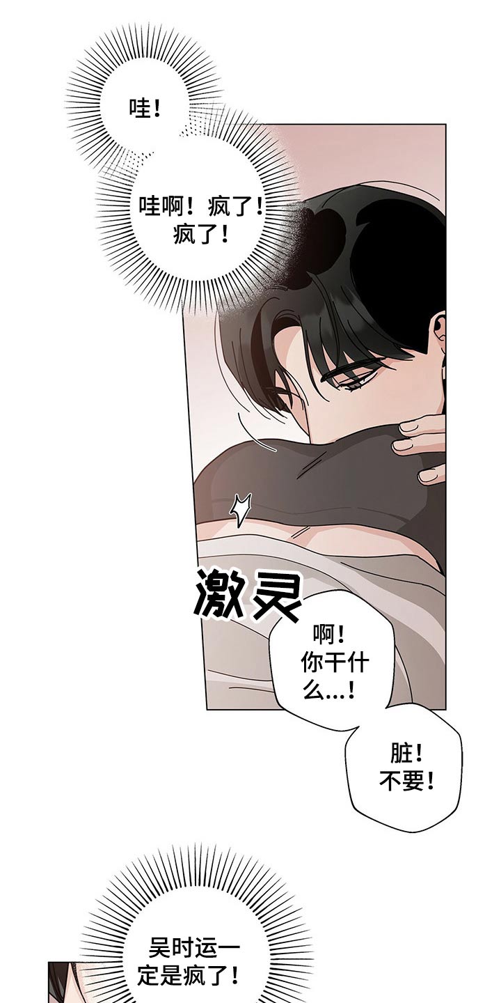 第39话19