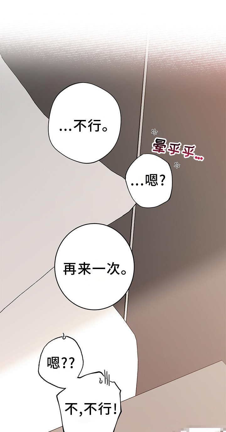 第119话0