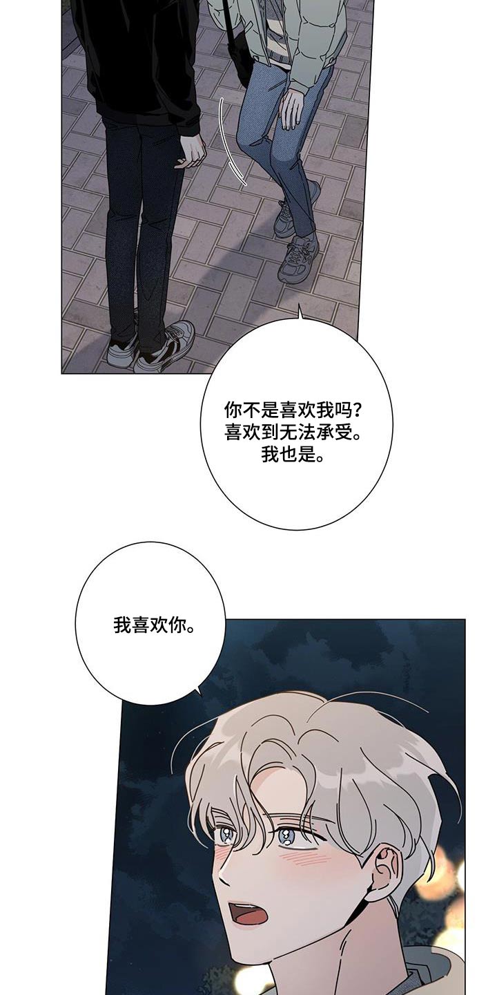 第108话2