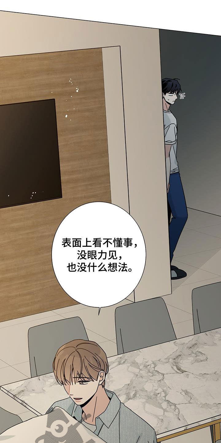 第169话19