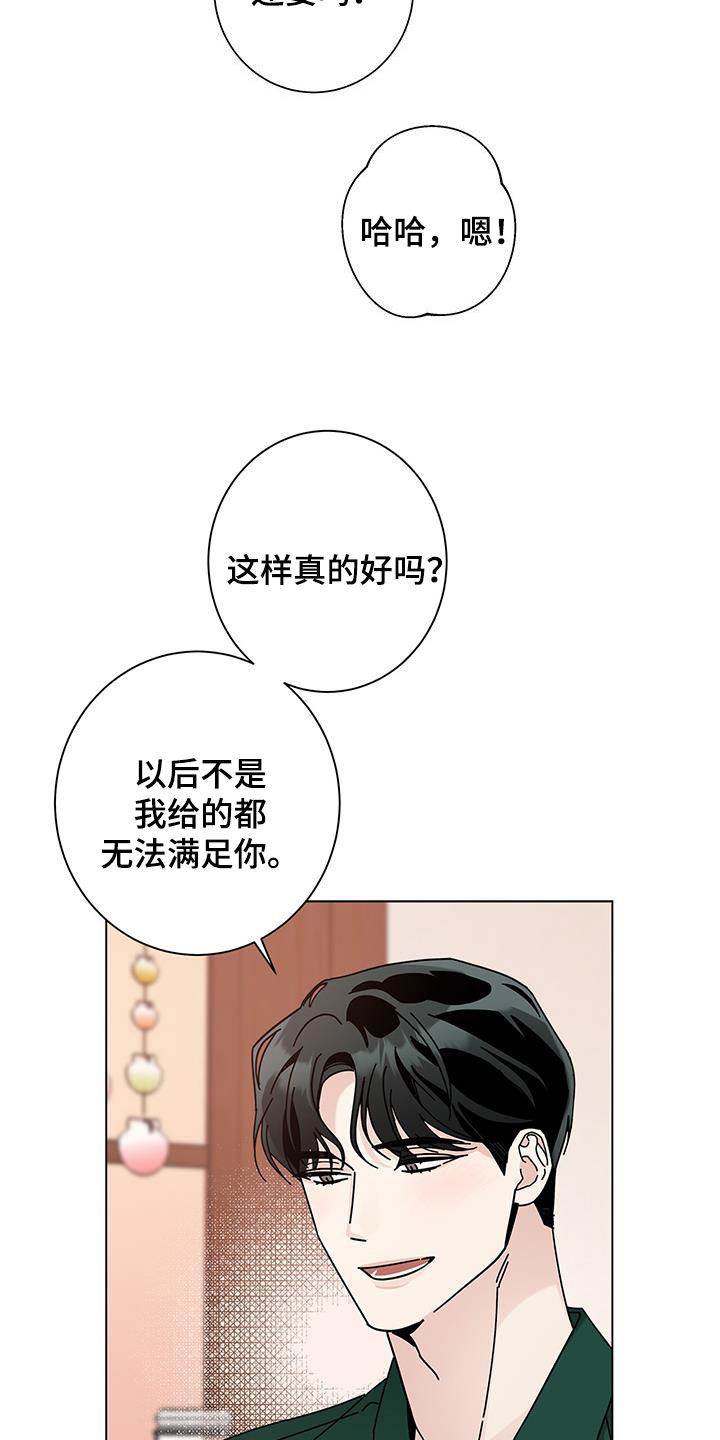 第155话10