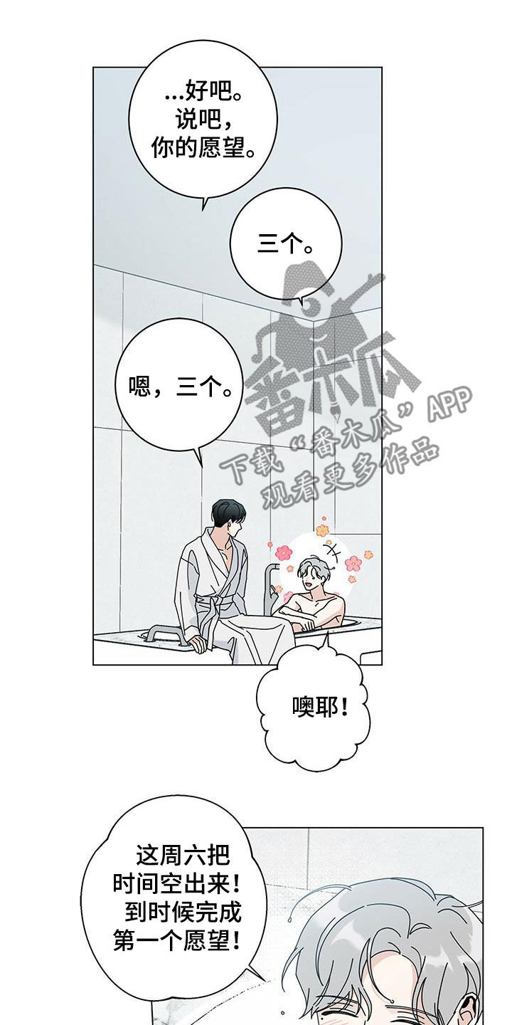 第56话18