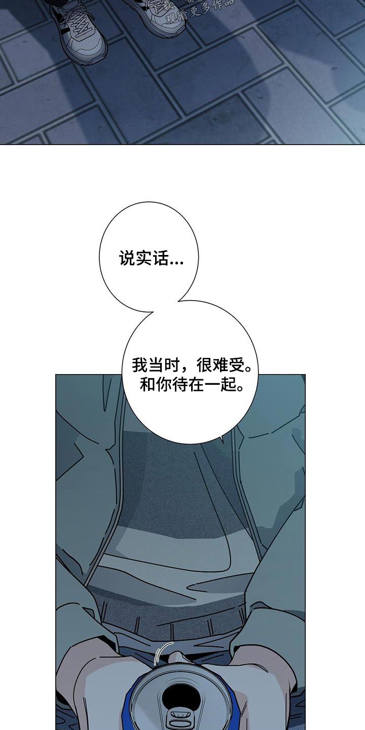 第109话14