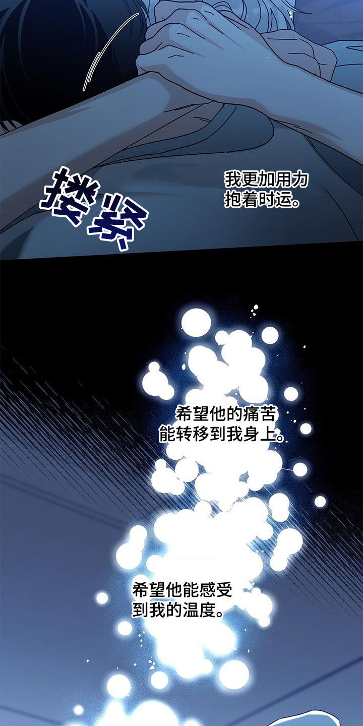 第149话26