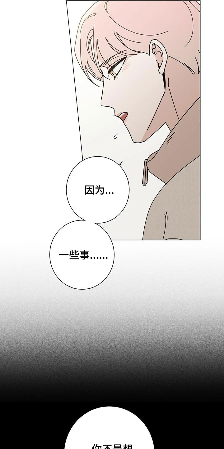 第87话20