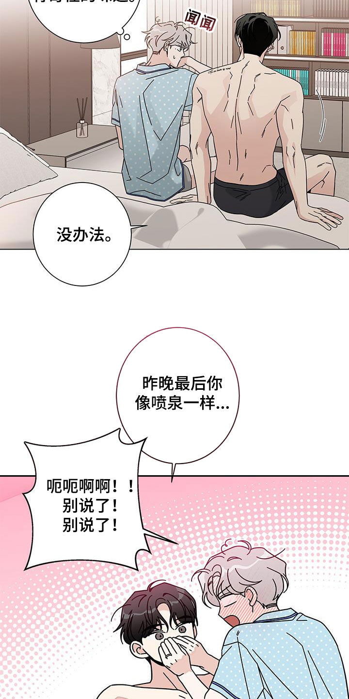 第154话8