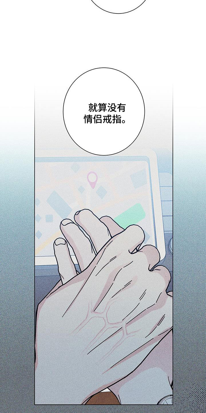 第160话13