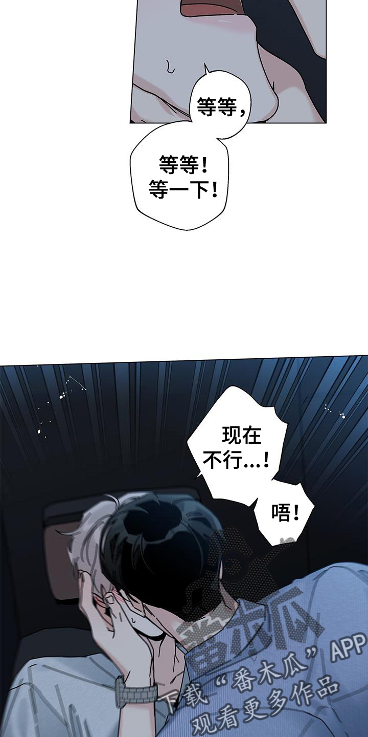 第114话13