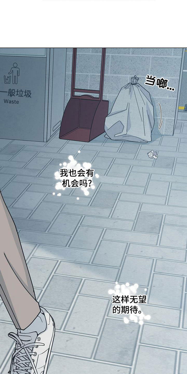 第78话5