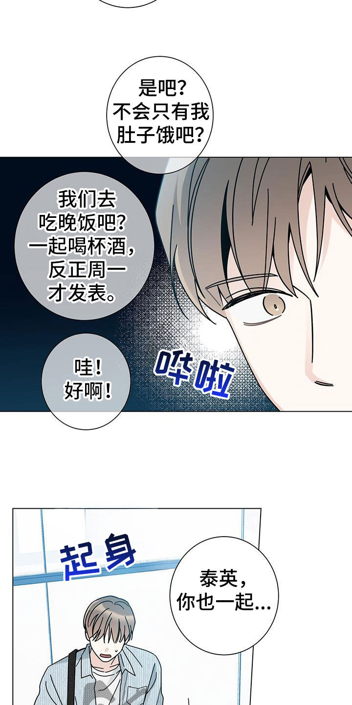 第166话25