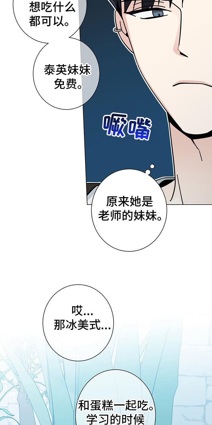 第166话12