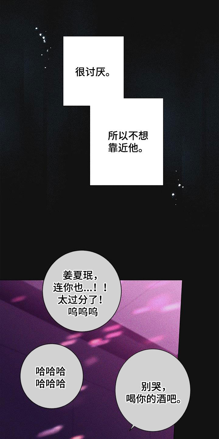 第141话17