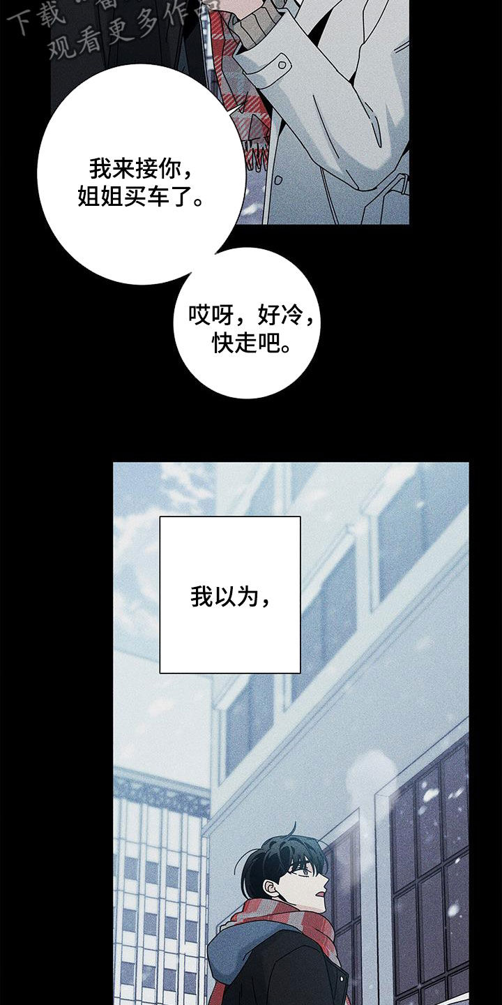 第149话10