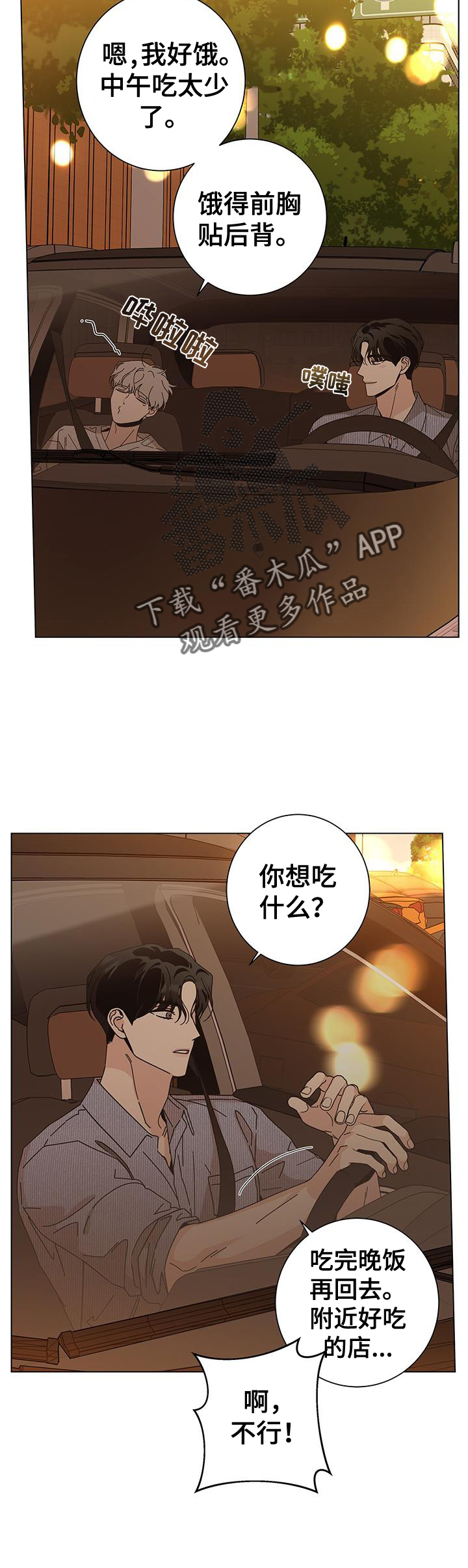 第113话21