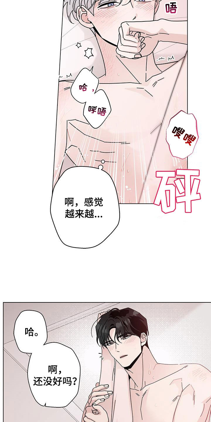 第153话7