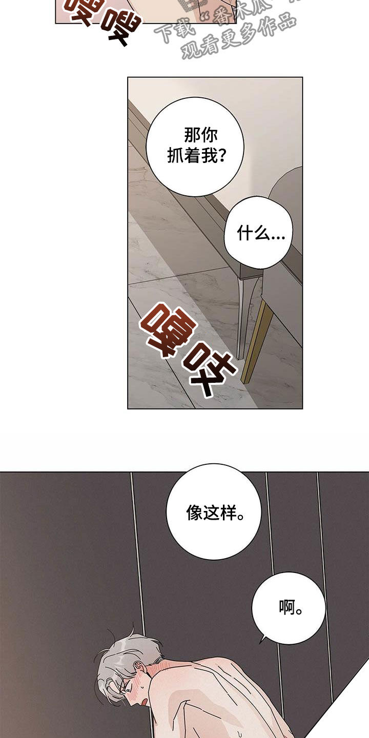 第49话6