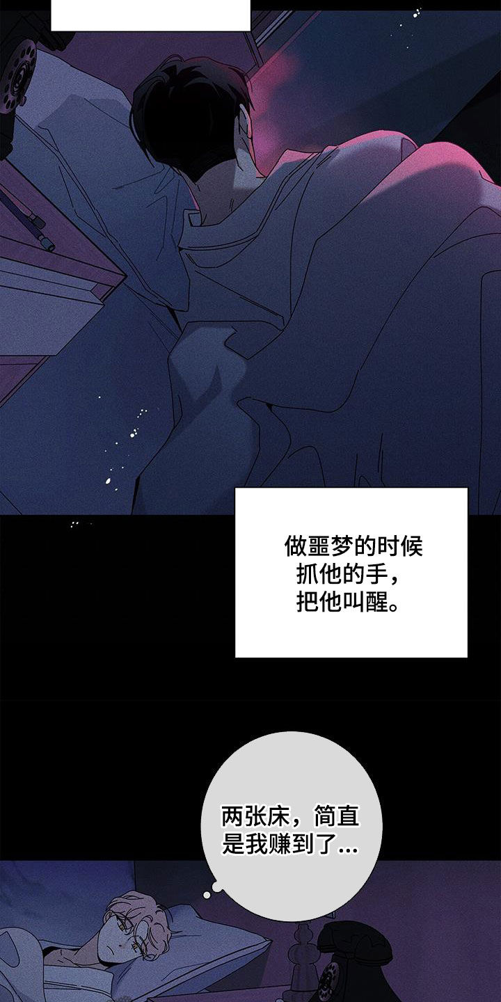 第142话15