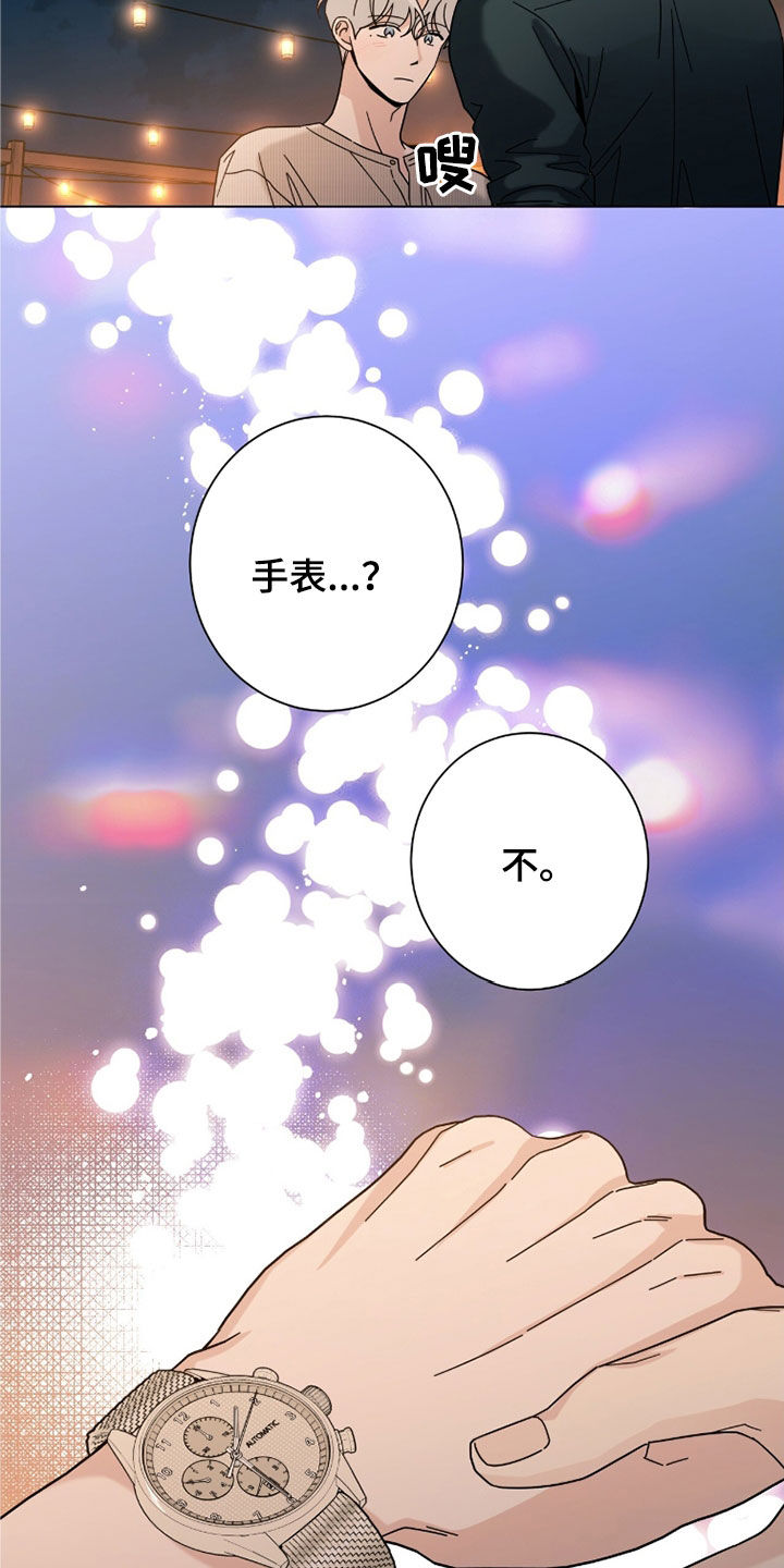 第184话17