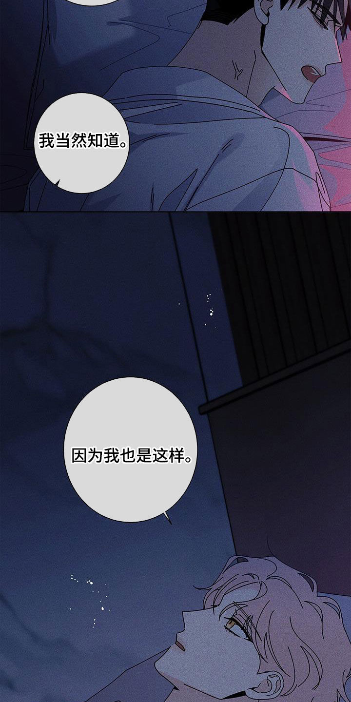 第142话21