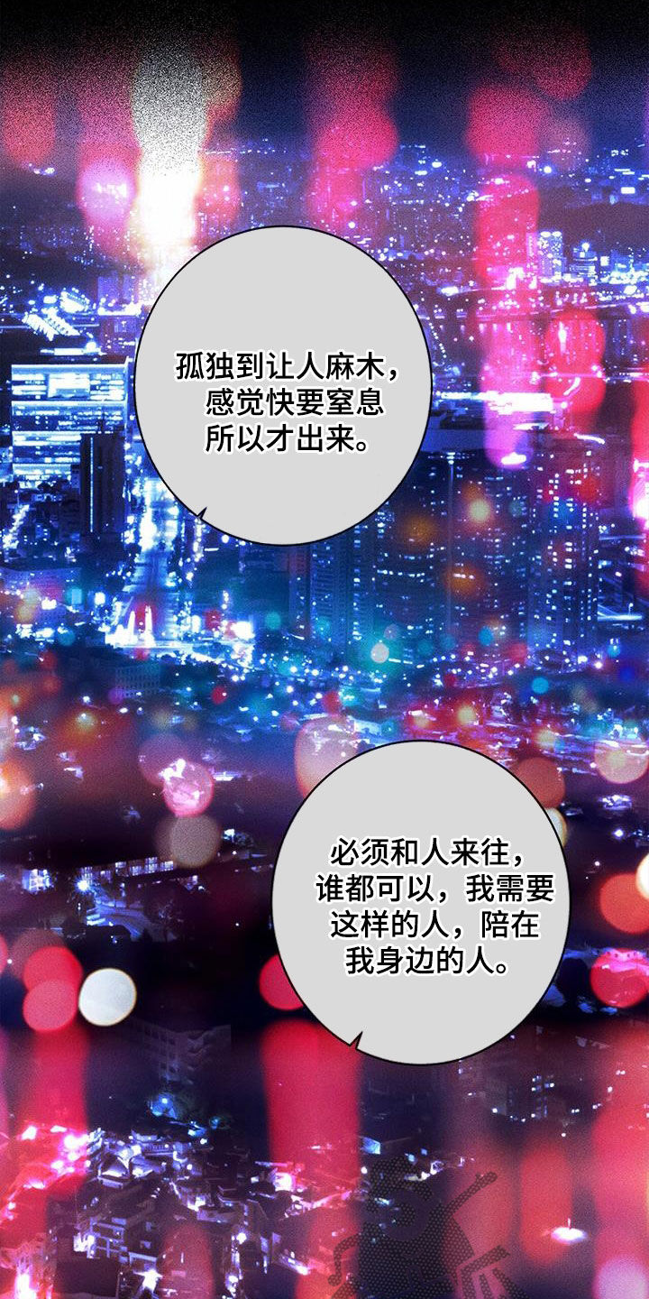 第143话9