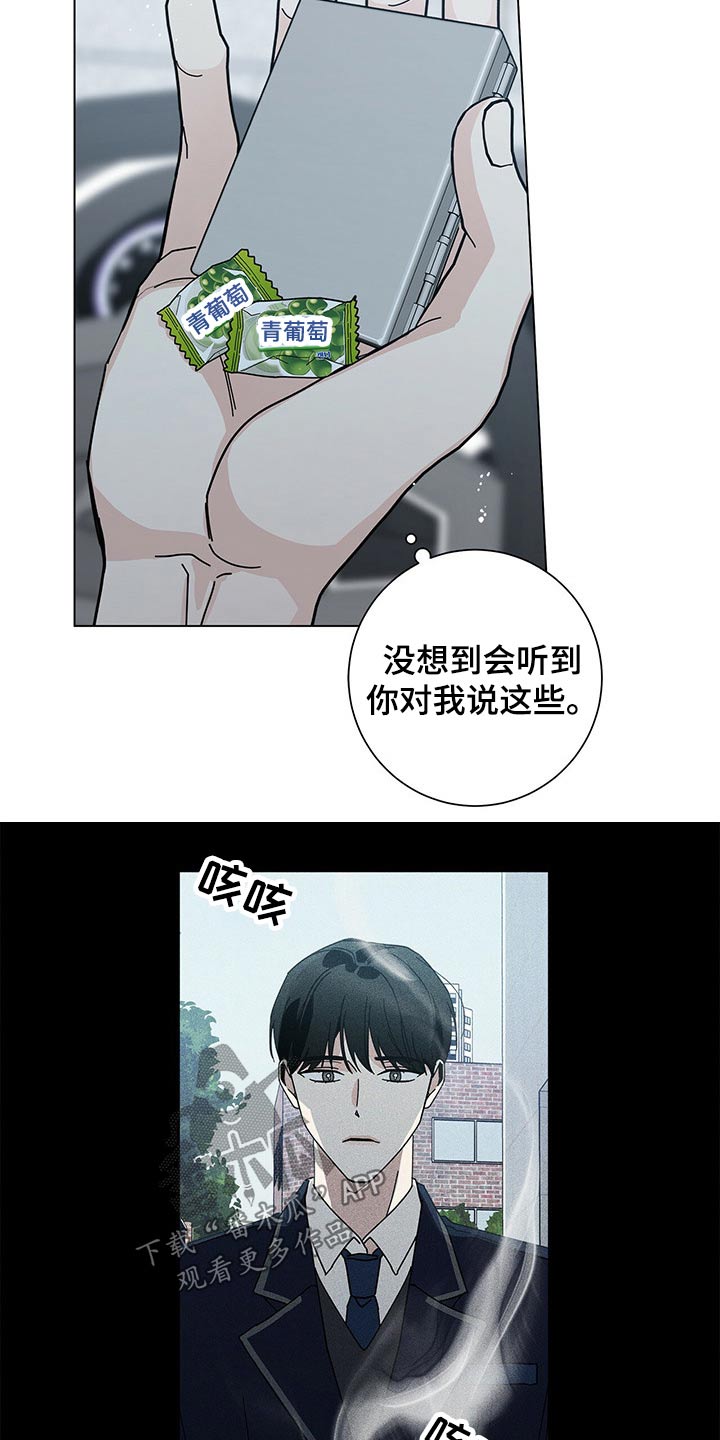 第37话5