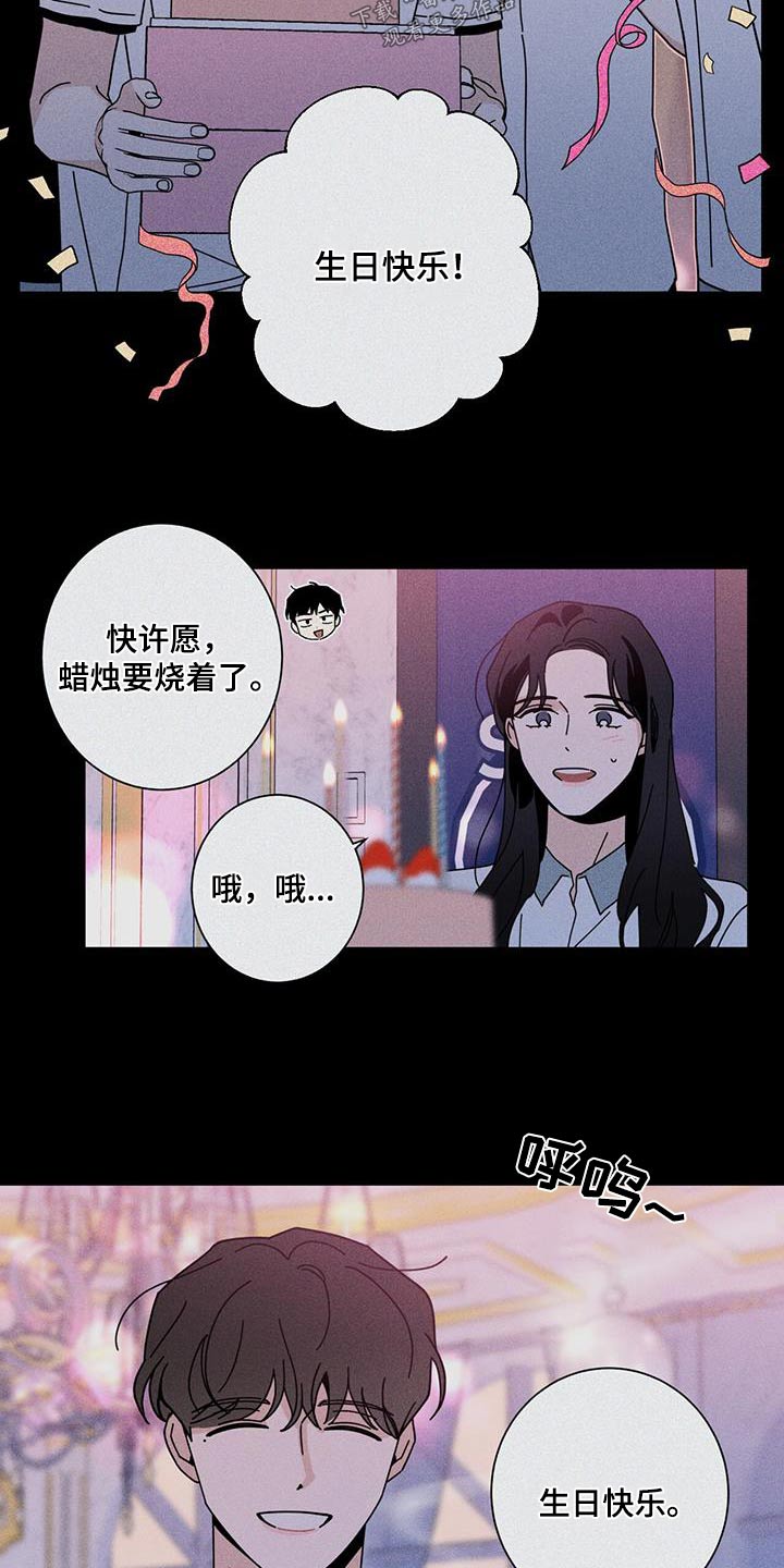 第97话15