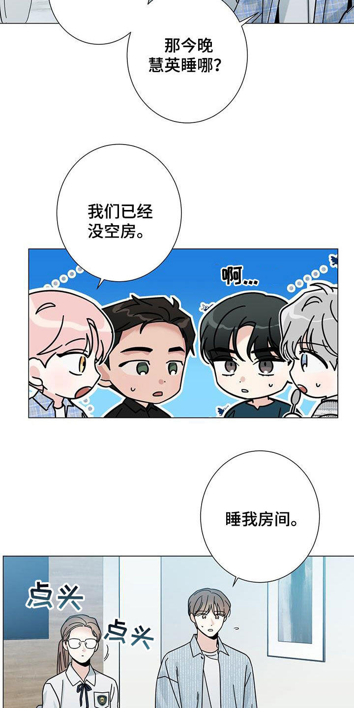 第168话12