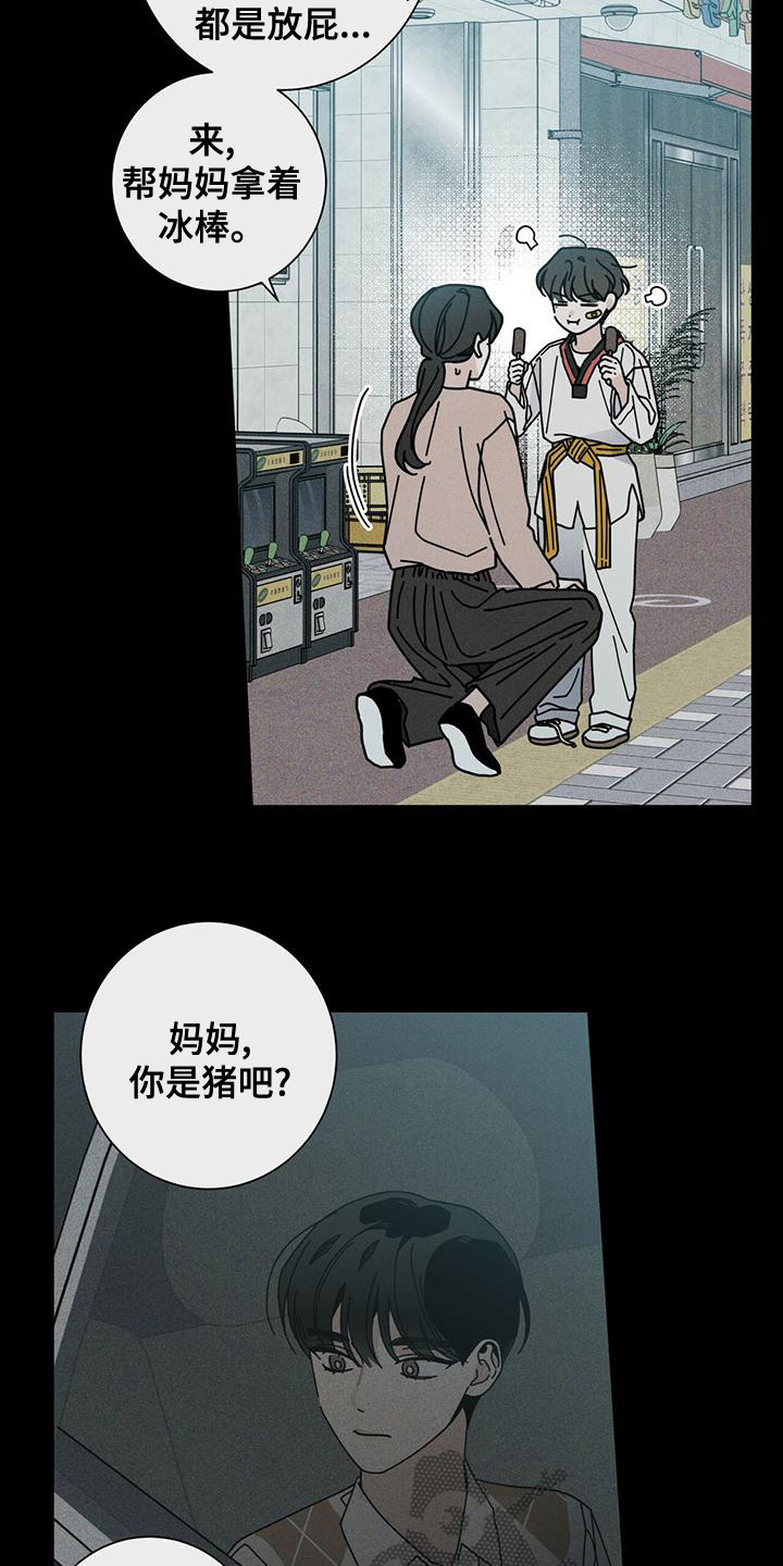 第85话16