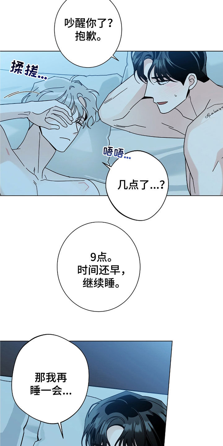 第183话8