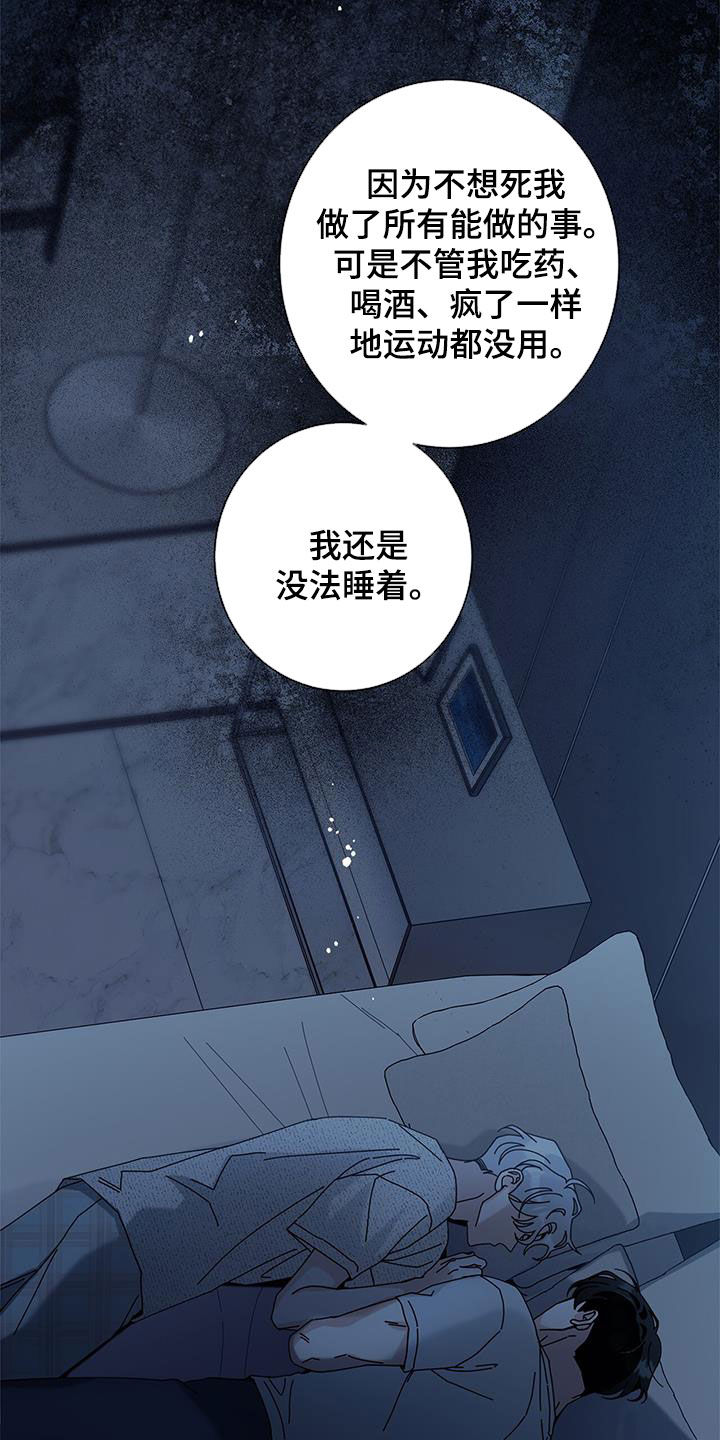 第149话17