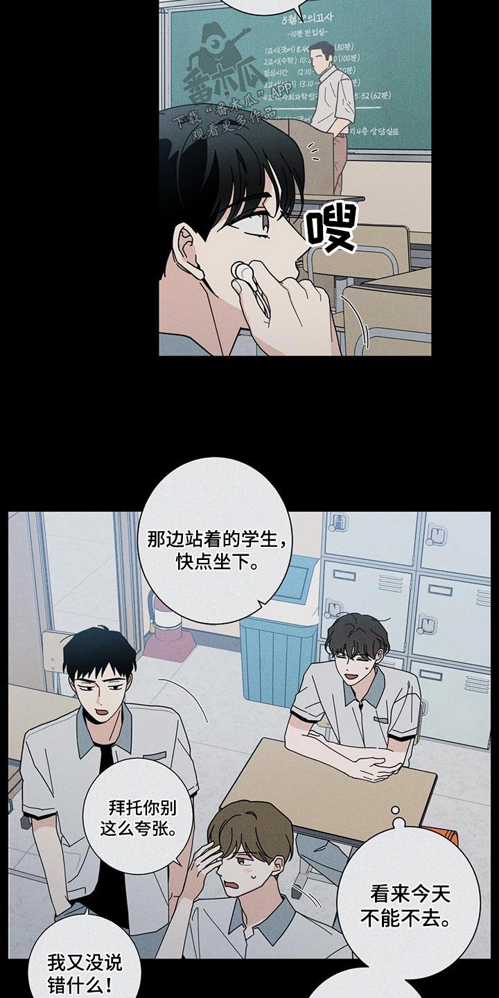 第96话25