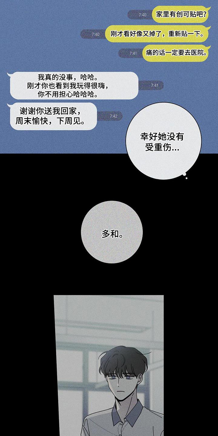 第103话15