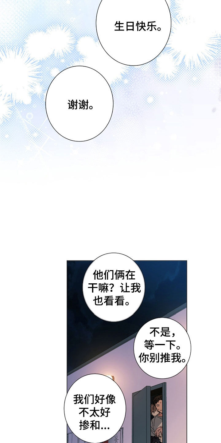 第184话26