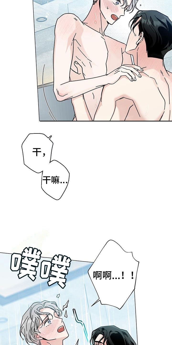 第164话14