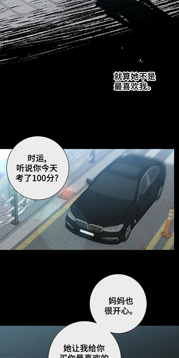 第85话10