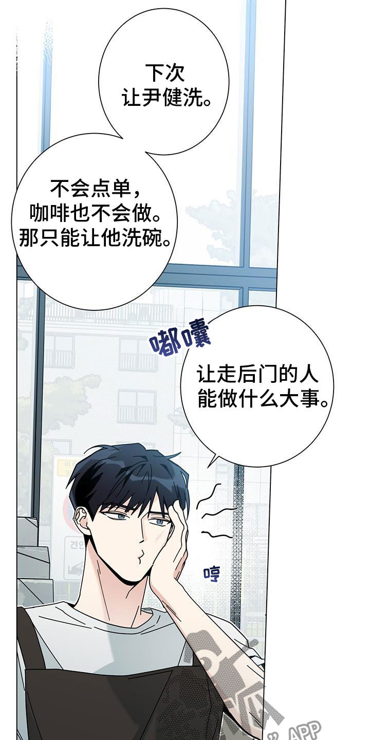 第165话19