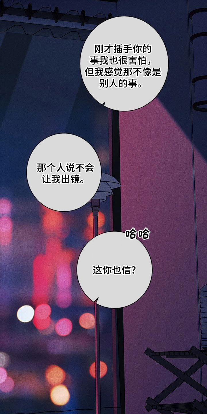 第143话3