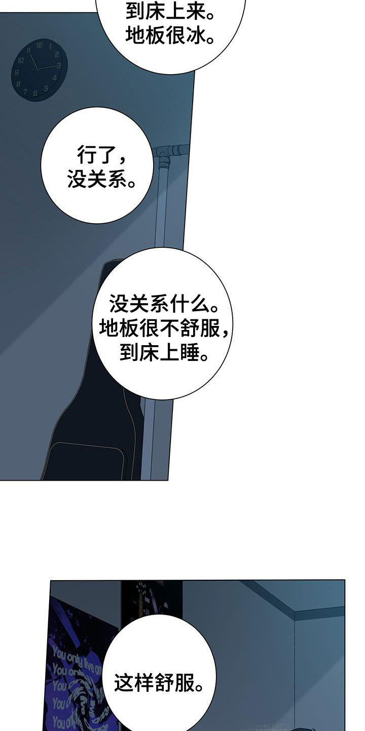 第170话9