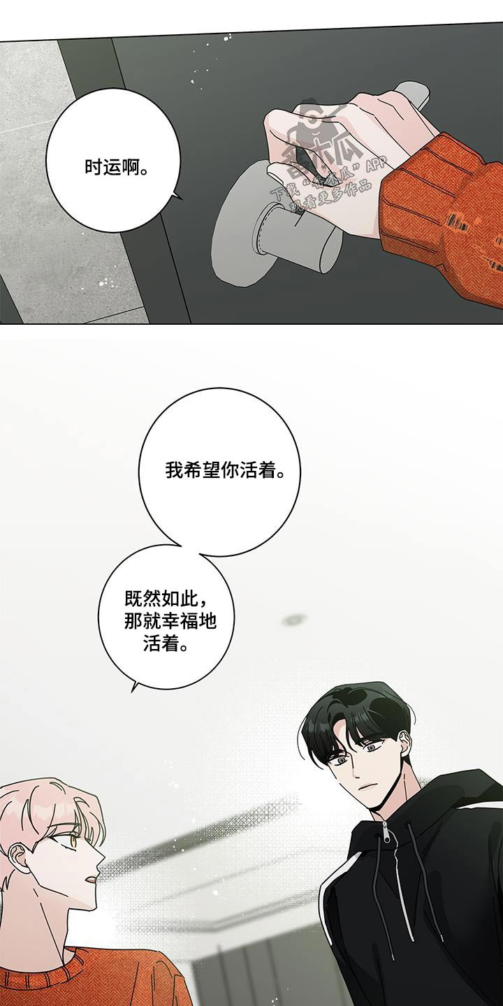 第104话19