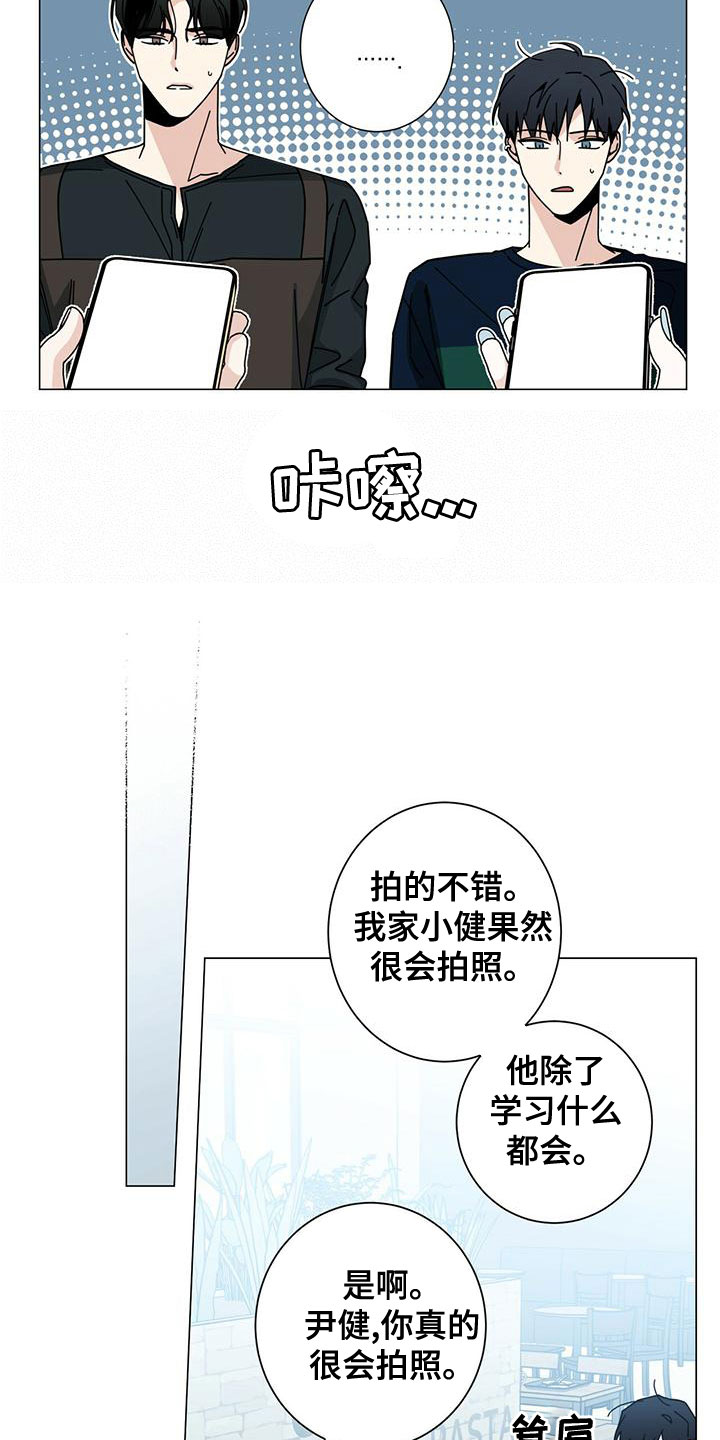 第83话23