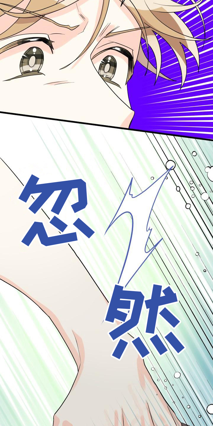 第11话5