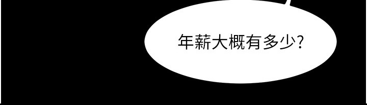 第3话19