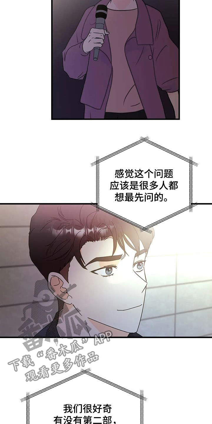 第54话2