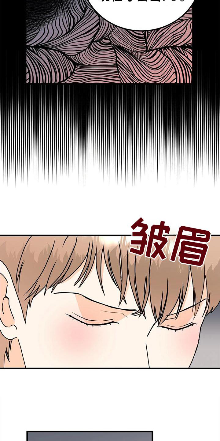 第38话9