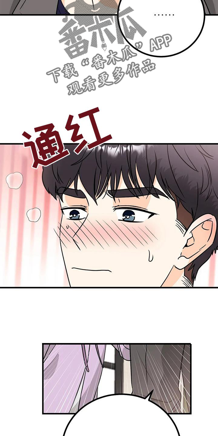 第35话6