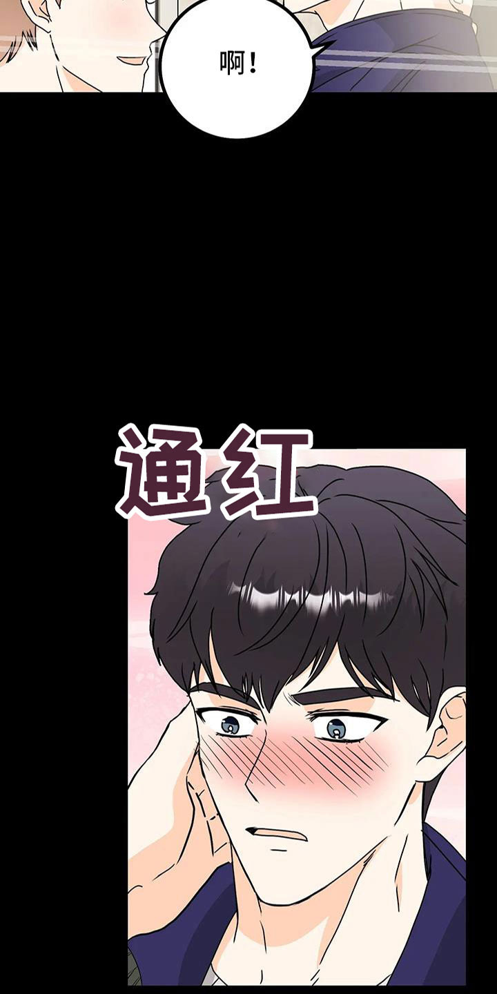 第33话16